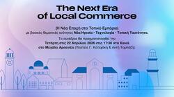 Συνέδριο, Χανιά, The next era