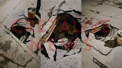 τρύπα δρομος οδός Καστοριάς