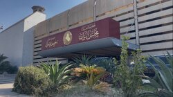 ιρακ κοινοβούλιο