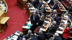 vouli