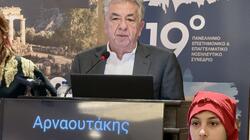 arnaoutakis ene_
