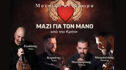 mousiko_antamoma_17xronos