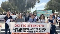 Βρύσαλης: Η απεργία δείχνει τη μοναδική διέξοδο, τον δρόμο της οργανωμένης πάλης!