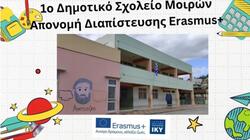 Δημοτικό σχολείο Μοιρών, Erasmus
