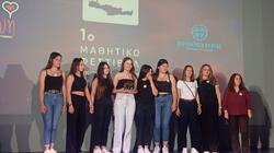 Το ΕΠΑ.Λ. Βρυσών στον διαγωνισμό ταινιών μικρού μήκους «Karpa Video Call» της Περιφέρειας Κρήτης
