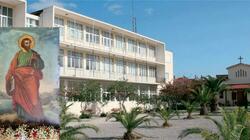 Πατριαρχική Ανώτατη Εκκλησιαστική Ακαδημία Κρήτης: Επιστημονικό Συνέδριο για τον Άγιο Απόστολο Τίτο