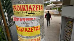 Στεγαστική κρίση: Ενοίκια που «εξαφανίζουν» τον βασικό μισθό