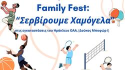 παγκοσμια ημερα οικογενειας ηρακλειο
