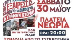 φεστιβάλ