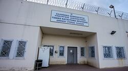 Φυλακές Δομοκού