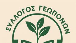Ο Σύλλογος Γεωπόνων Νομού Ηρακλείου για τη νέα ΚΑΠ 2028–2034