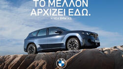  νέος χώρος Servin Kritis ΑΕ