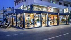 Οι άνθρωποι πίσω από τα Κ&Μ Ελληνικά Εστιατόρια