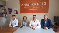 Κασσελάκης Ηράκλειο