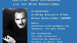 Νίκος Καζαντζάκης, Λογοτεχνικό καφενείο