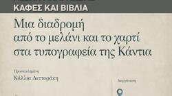 lesxi anagnosis
