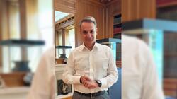 Κυριάκος Μητσοτάκης, Πανελλαδικές Εξετάσεις