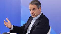 Κυριάκος Μητσοτάκης, Συνέδριο ΝΔ