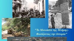 Δήμος Καντάνου-Σελίνου: Εκδηλώσεις για την 85η Επέτειο Μάχης της Κρήτης
