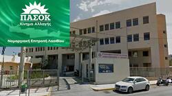 ΠΑΣΟΚ Λασιθίου: Η κυβέρνηση υποβαθμίζει τις δημόσιες δομές υγείας του νομού – Δεν θα μείνουμε σιωπηλοί!