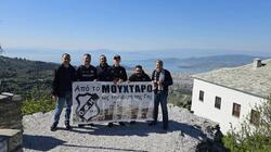 ofi_mouxtaros