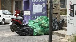 "Μειώθηκαν τα δρομολόγια, αυξήθηκαν τα σκουπίδια"