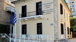  Αποκεντρωμένη Διοίκηση Κρήτης: Συγκρότηση Συμβουλίου Υδάτων - Η σύνθεσή του