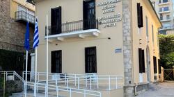 apokentromeni