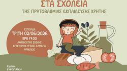 elmepa_diatrofi