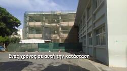 proin_akadimia