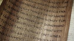 Μαθητικός διαγωνισμός