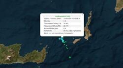  Σεισμός 3,5 Ρίχτερ ανάμεσα σε Κάσο και Κρήτη