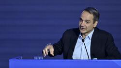 Νέα Δημοκρατία, Συνέδριο 