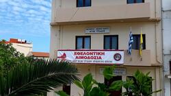pnevmatiko_kentro_agia_triada