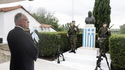 Πρόεδρος της Δημοκρατίας