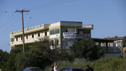 Αθάνατοι, Κινητοποίηση