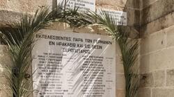 Μνημείο 62 μαρτύρων