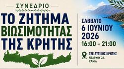 Συνέδριο, Αφίσα, Περιβάλλον