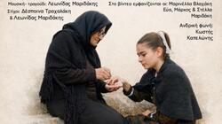 Χανιά: Βιβλιοπαρουσίαση, ημερίδα, "Ημέρες Πολιτισμού" και παράσταση 