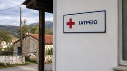 ιατρείο