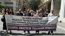 Δικαστικοί υπάλληλοι, Απεργία