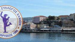 ″ Αναγκαιότητα προστασίας του εισοδήματος και της περιουσίας των μικρομεσαίων επιχειρήσεων ″