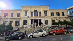 δικαστικό μέγαρο λαμίας