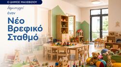 vrefikos_stathmos_gazi