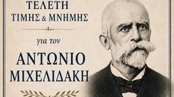 Εκδήλωση τιμής και μνήμης για τον Αντώνιο Μιχελιδάκη στη Ροδιά