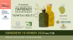 Ελαιοπαραγωγοί, Δήμος Πλατανιά