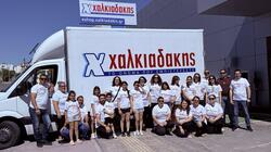 «Εργο-τάξη-ο» Σητεία Χαλκιαδάκης Α.Ε.