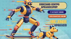 festival-rompotikis_arkaloxori