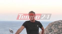 Αίγιο