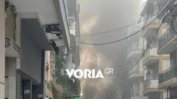 fotia_sinergeio